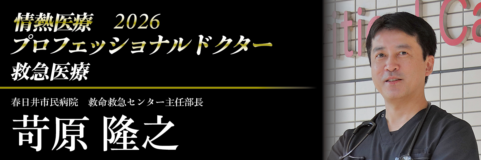 iraharamainichi