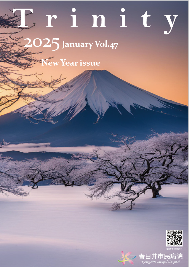 trinity_vol47