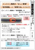 令和8年6月