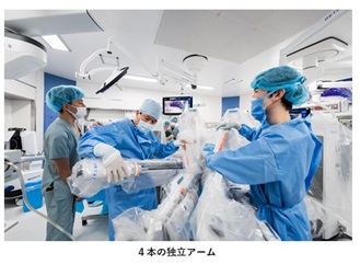 4本の独立アーム