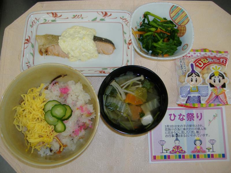 行事食（桃の節句）