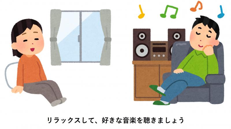 rirakkusu