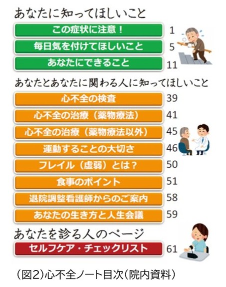 mokuji1