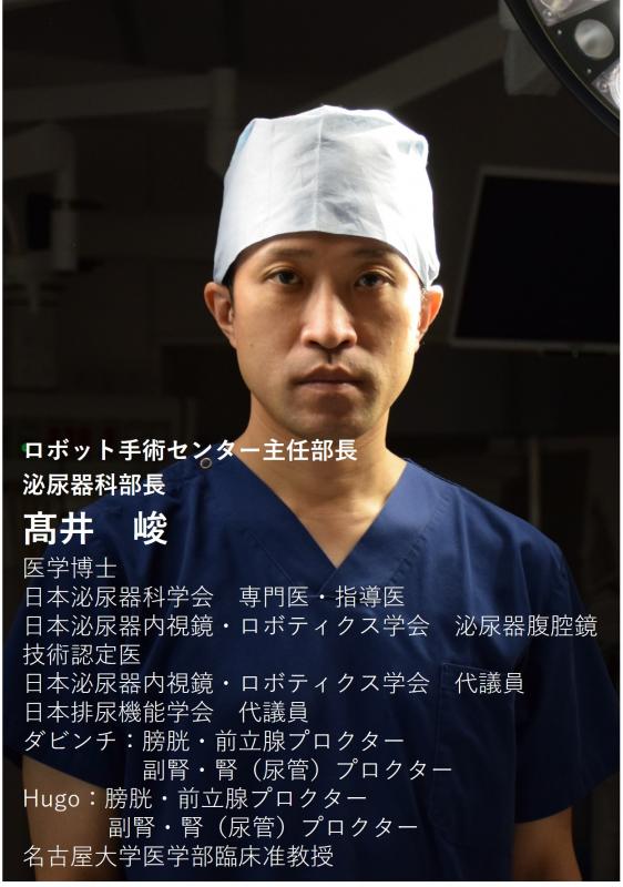 takaihenkou1