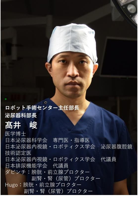 takaime