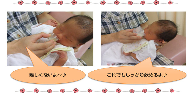 ビンやカップで飲ませている写真。難しくないよこれでもしっかり飲めるよ