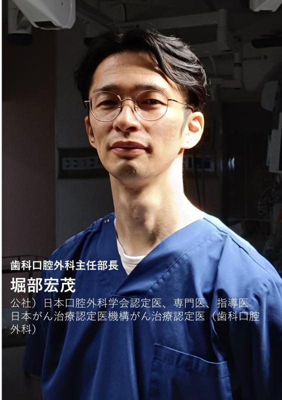 horibe