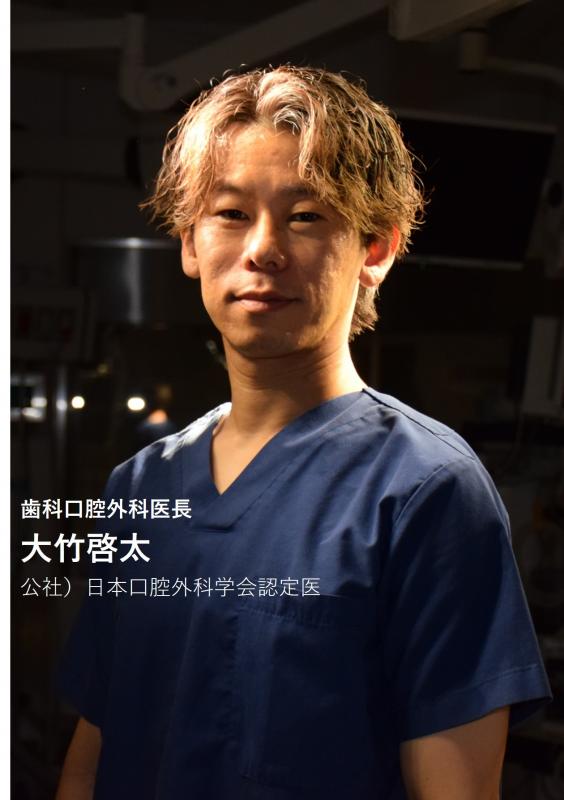 ootake